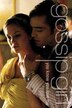 Gossip Girl #2: You Know You Love Me: A Gossip Girl Novel