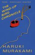 The Wind-up Bird Chronicle: A Novel