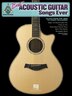 Best Acoustic Guitar Songs Ever