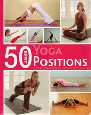 50 Best Yoga Positions