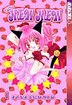 Tokyo Mew Mew Volume 1