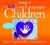 FIVE LOVE LANGUAGES OF CHILDREN CD