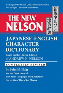 The New Nelson Japanese-English Character Dictionary: Based on the Classic Edition by Andrew N. Nelson
