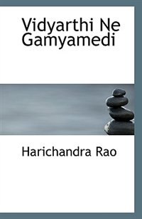 Vidyarthi Ne Gamyamedi
