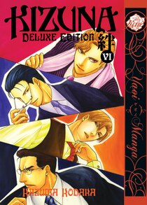 Kizuna Volume 6 (yaoi Manga)