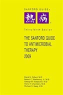Sanford Guide to Antimicrobial Therapy 2009 (Lib Ed Large Print 7.5X11 IN)